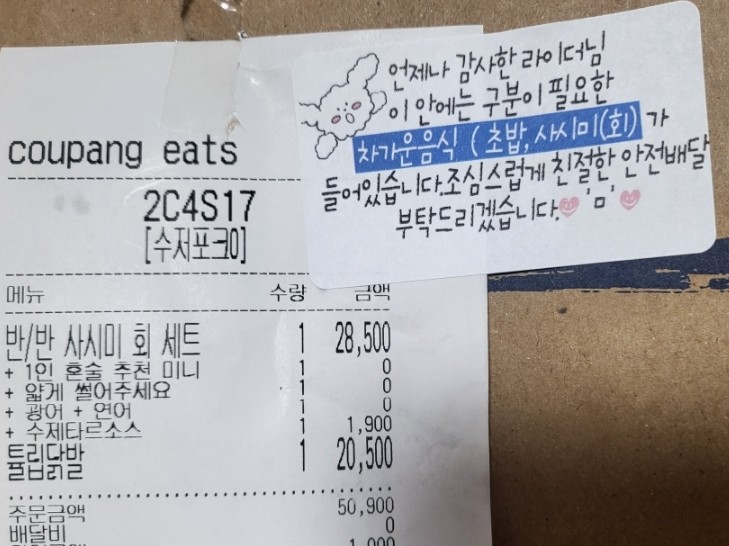 보스 연어 이미지