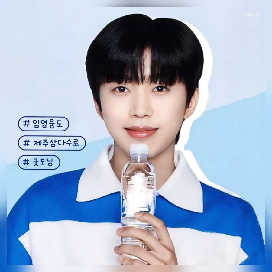 굿모닝제주 이미지