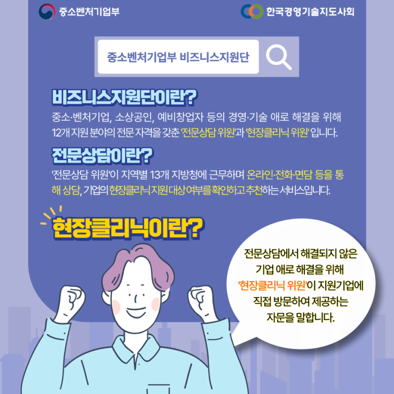 정보화세무회계사무소 이미지