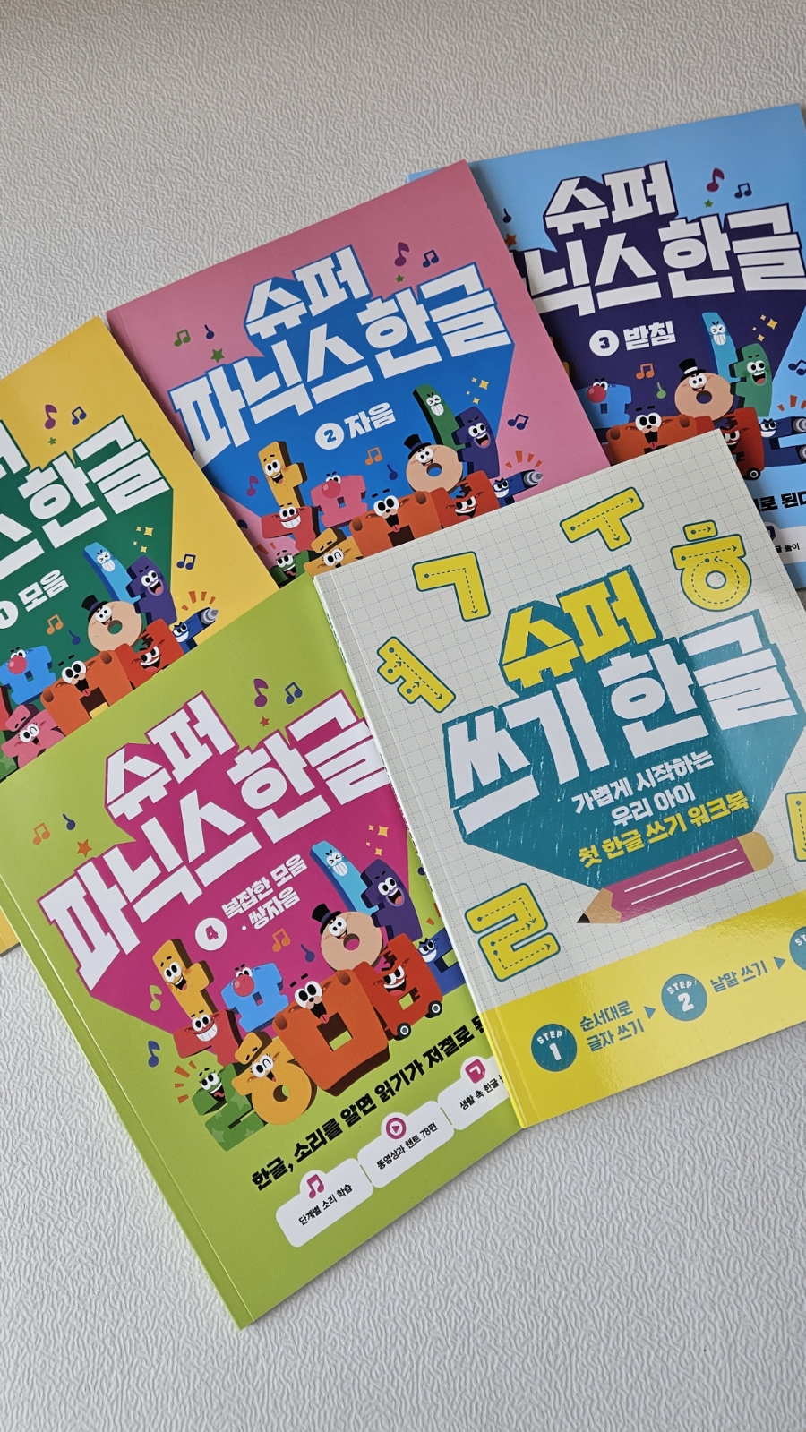 길벗슈퍼 이미지