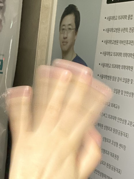 비앤영의원 이미지