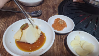 삼겹살아신촌을못가 이미지