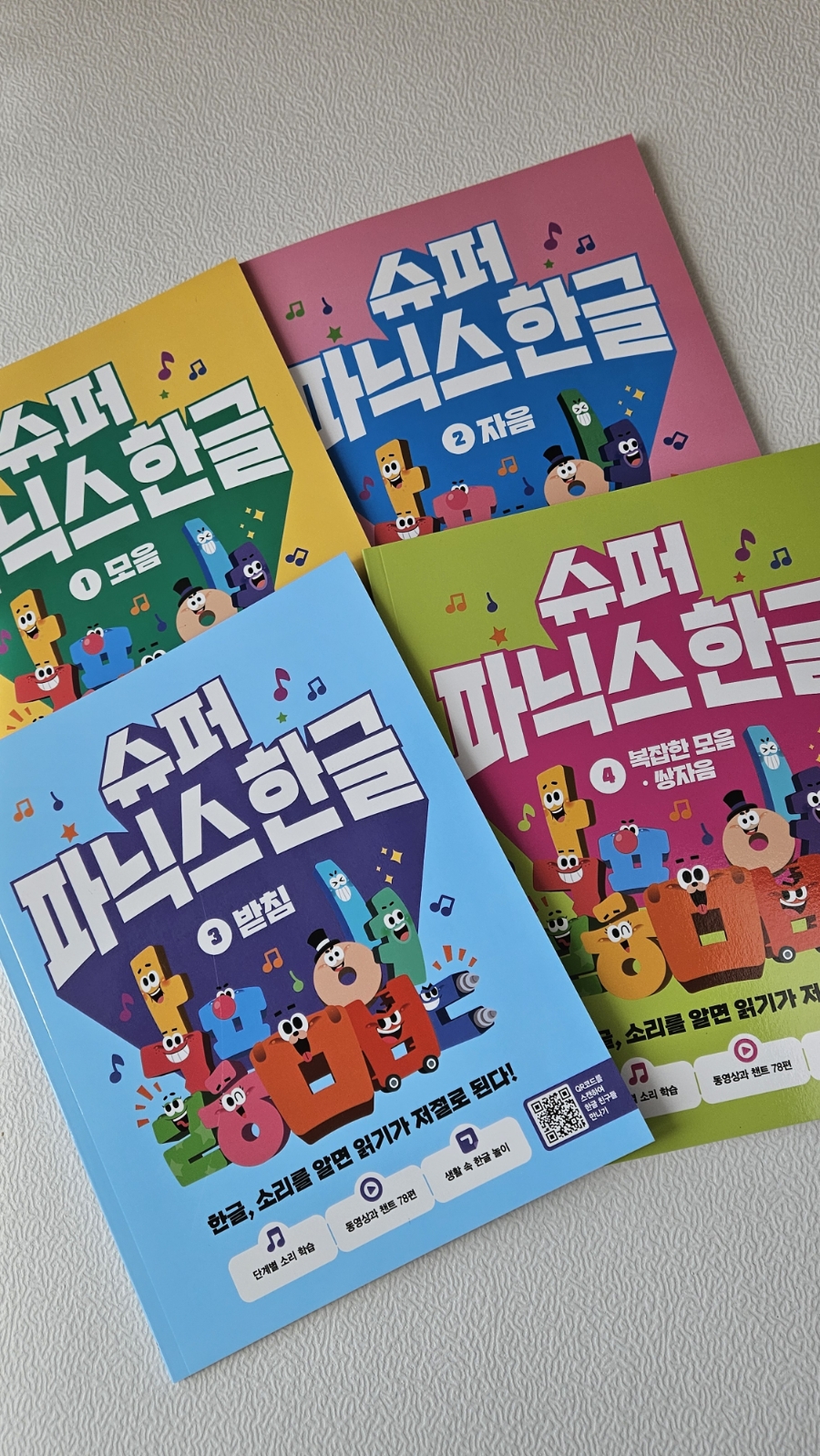 길벗슈퍼 이미지