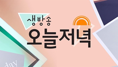우리동네고로케 이미지