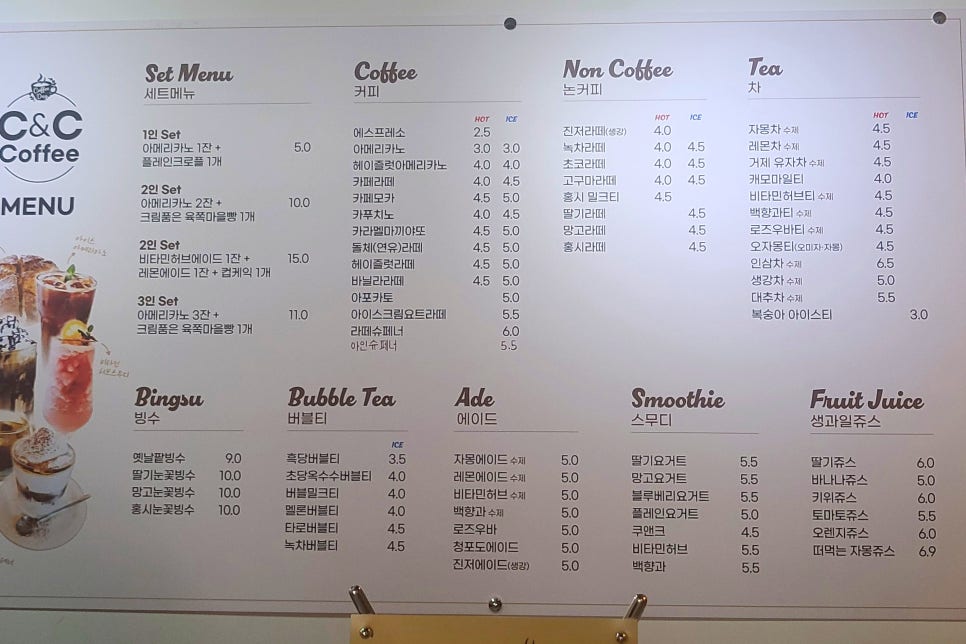 카페씨엔씨 이미지