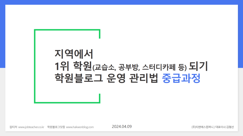 주식회사 티앤에스 이미지