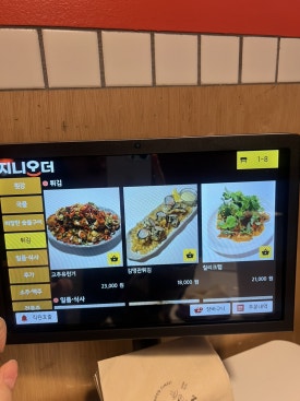 윤's 떡볶이 이미지