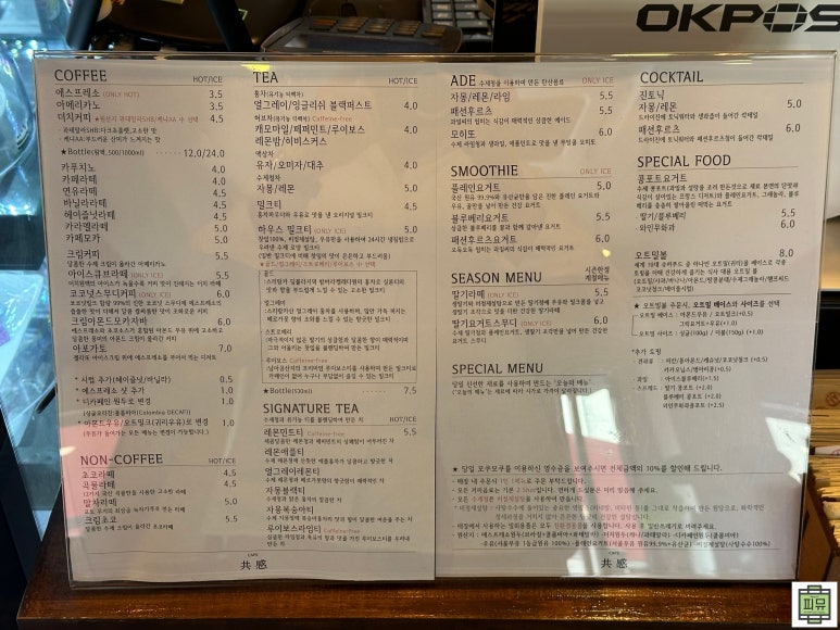 카페공감 이미지