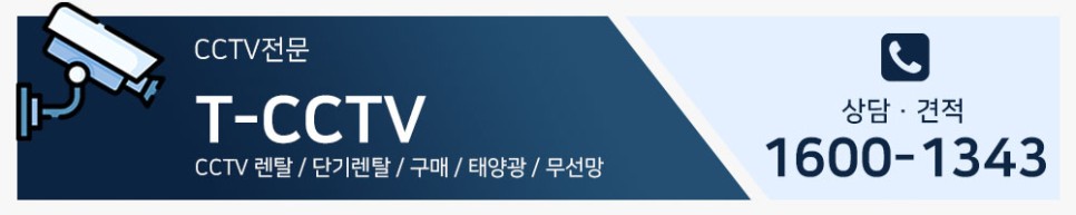 강남태양열천안 이미지