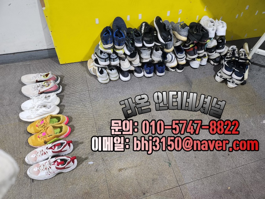 라온인터네셔널 이미지
