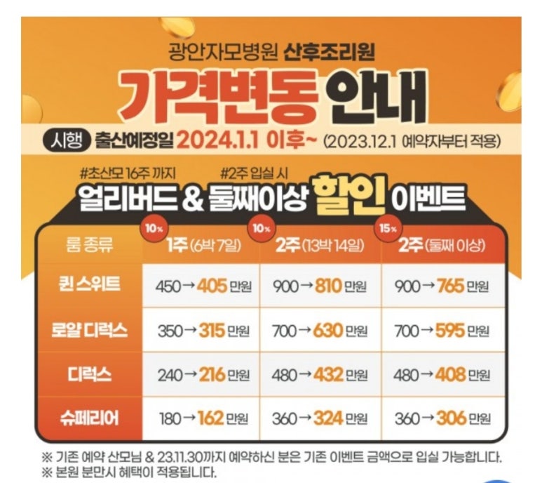 광안자모병원 이미지