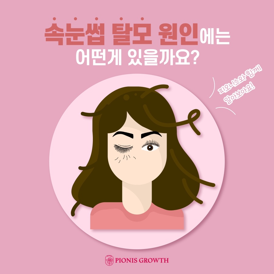 여우야뷰티 이미지