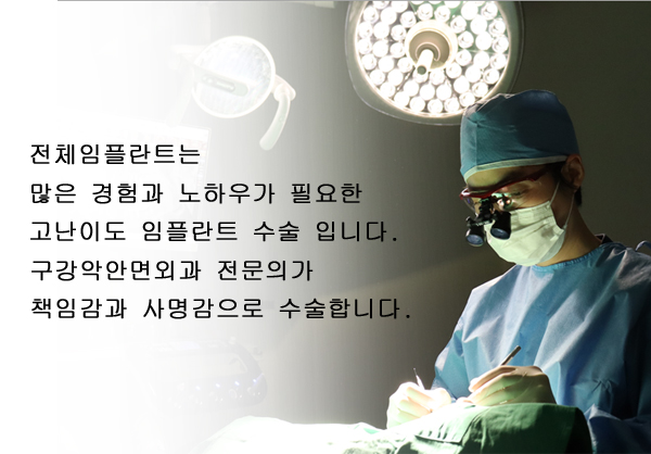 박영준치과의원 이미지