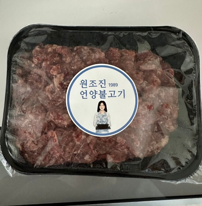 언양원조진불고기 이미지