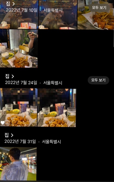 크런치고고 이미지