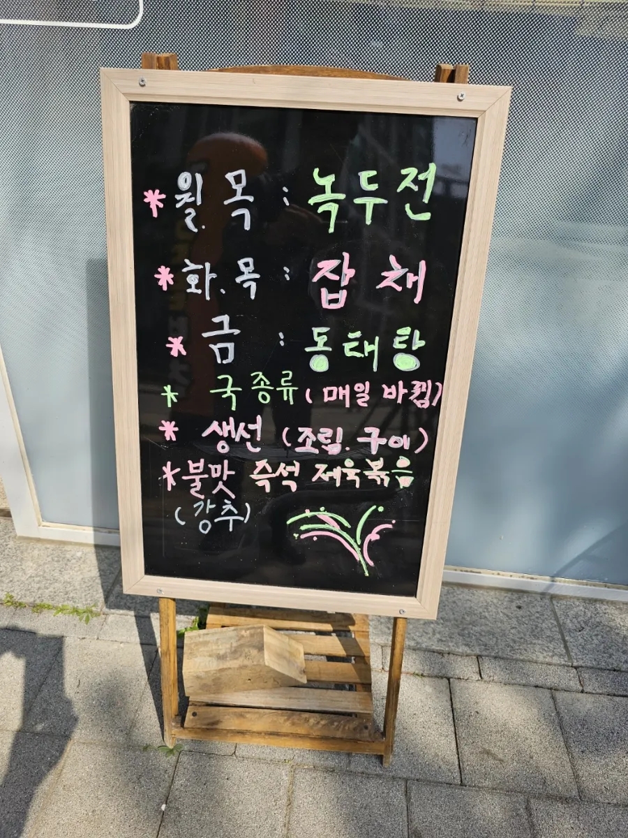 기냥김밥 이미지