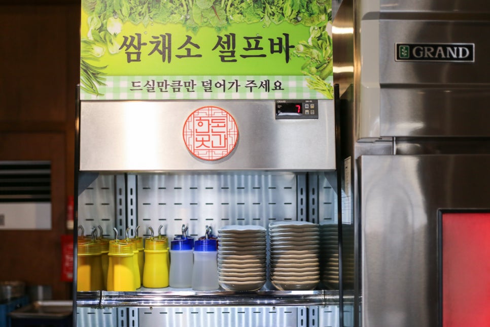 셀프이용원 이미지