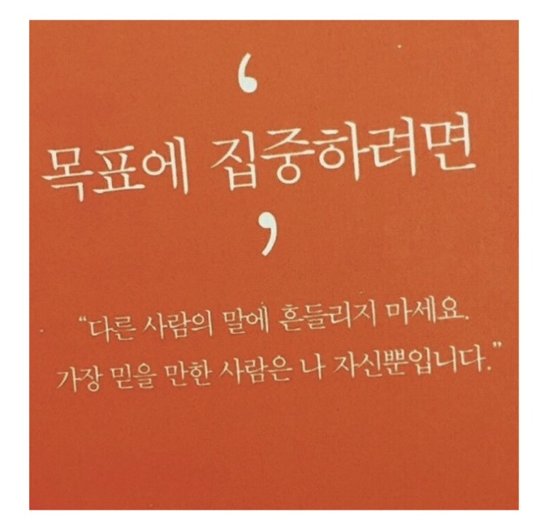 롸잇나우 이미지