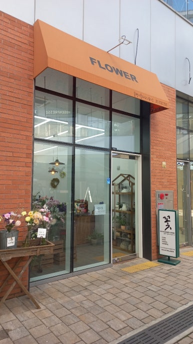미네일앤스킨 이미지