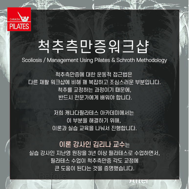 띵크헬스 이미지
