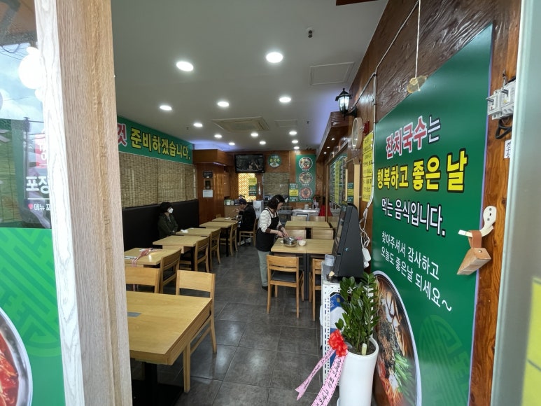 대야잔치국수 이미지