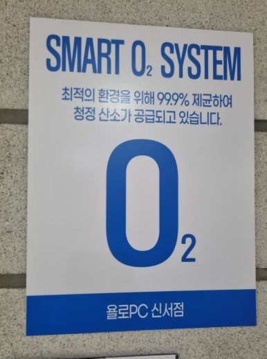 팀플PC 이미지