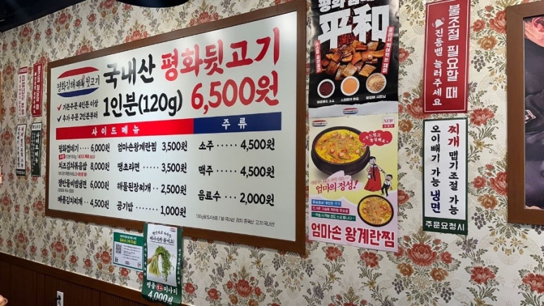 찐김해뒷고기 이미지