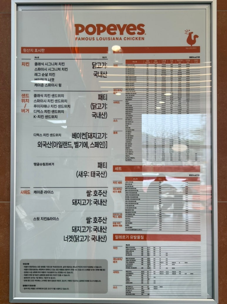 파파이스 인하대역점 이미지