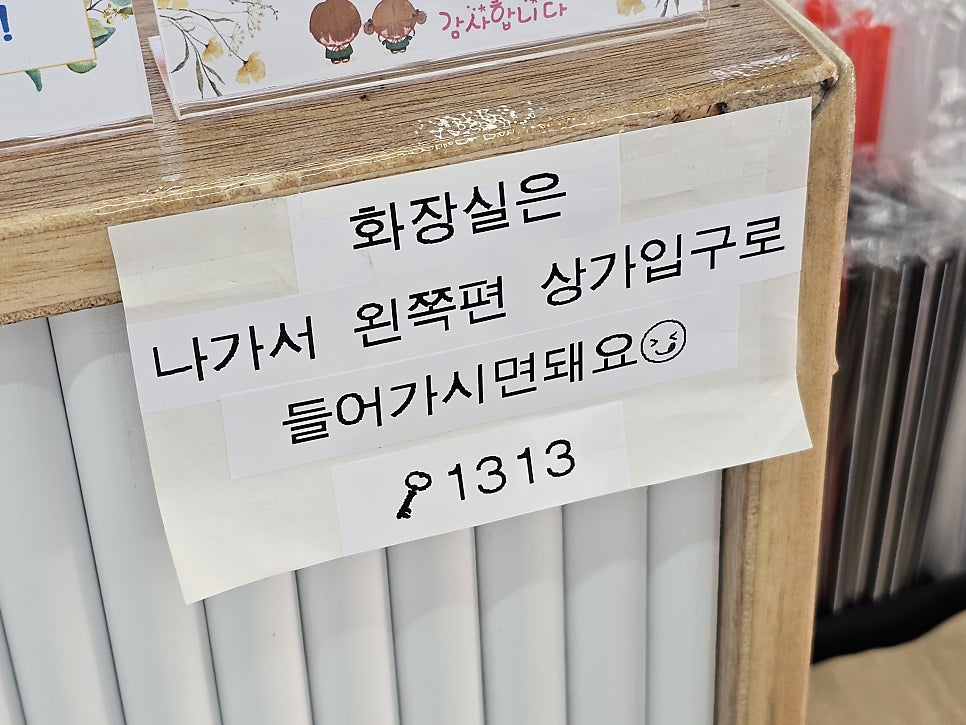 천씨씨커피7 이미지