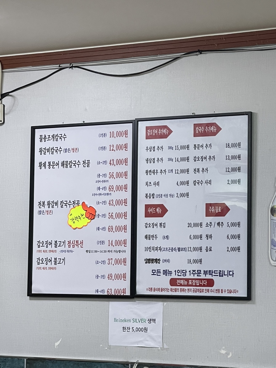 바다상회안중 이미지