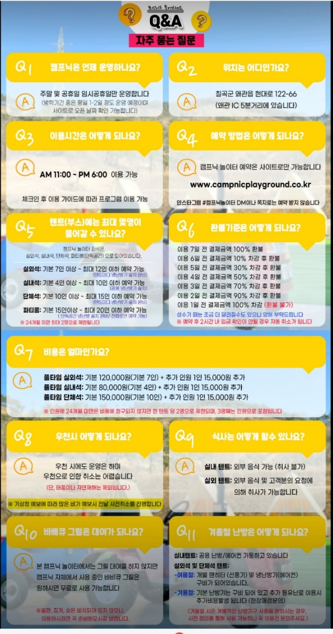 통일매점 이미지