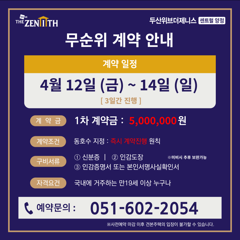하나로양정 이미지
