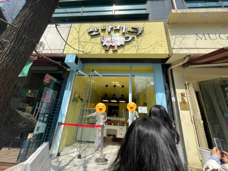 맛나제과범계점 이미지
