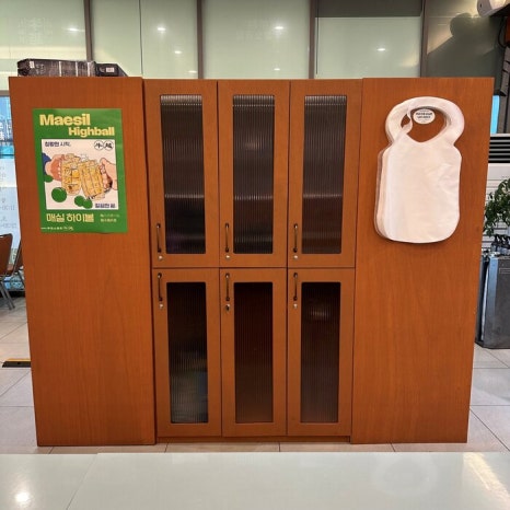 꽉찬소곱창 이미지