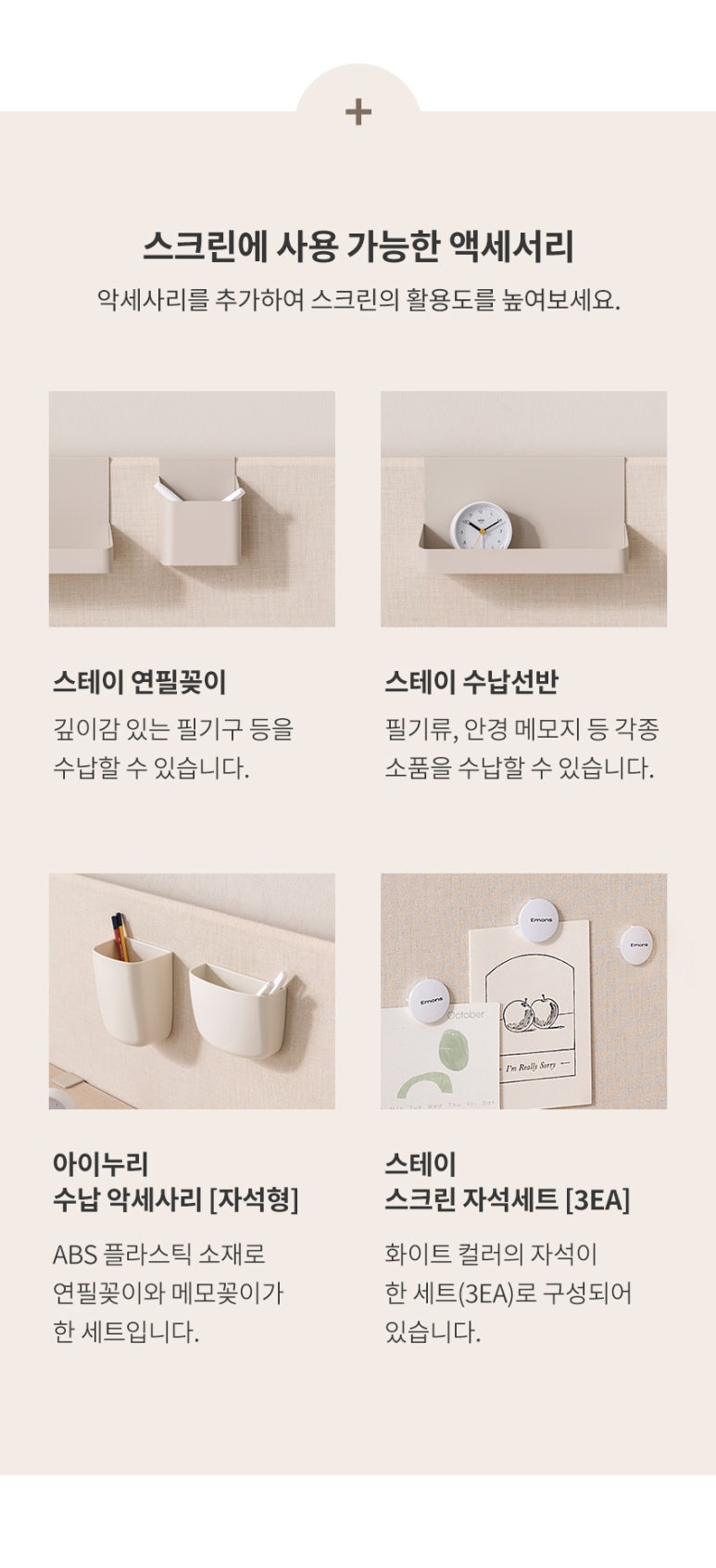 삼송스테이 이미지