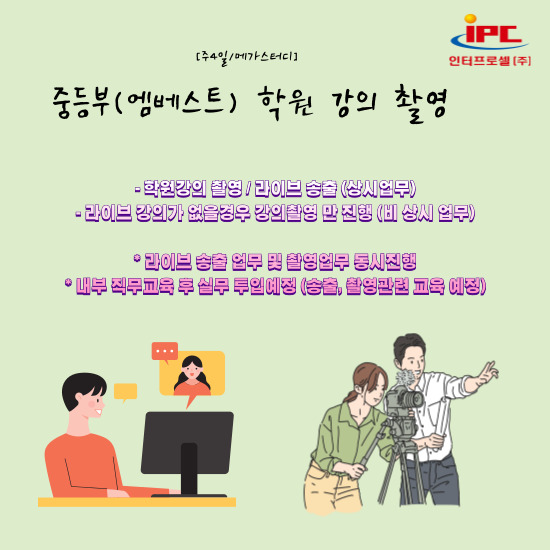 메가스터디(주) 이미지