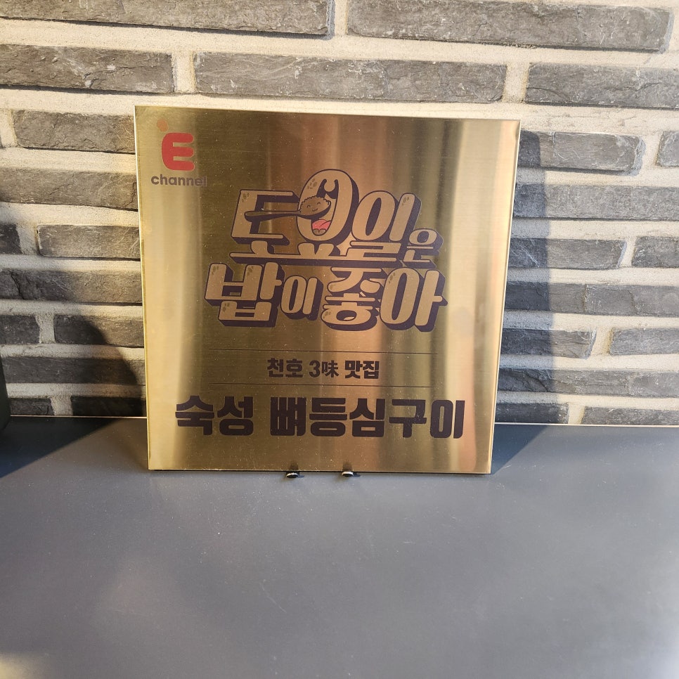 그릴하우스 이미지