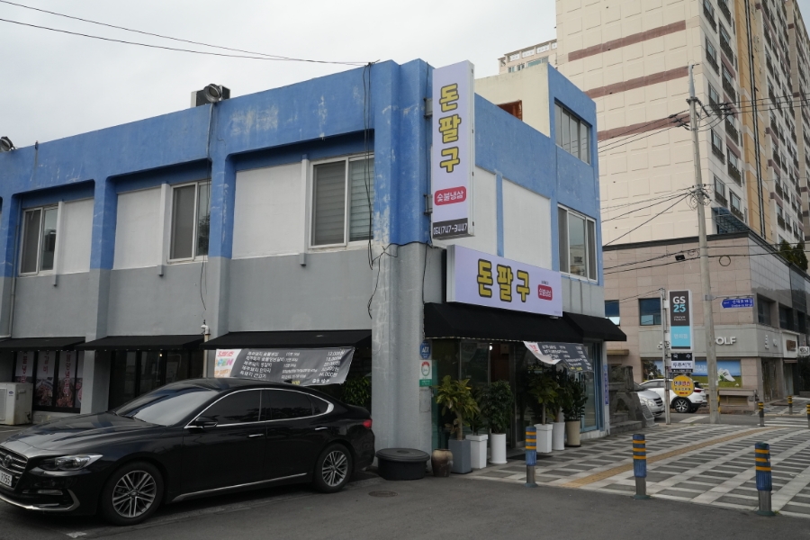 신대로144 이미지