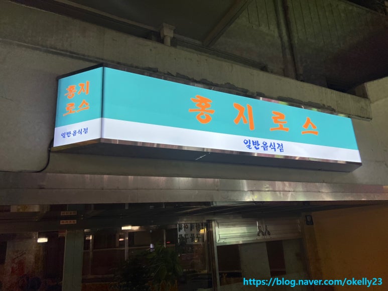 홍지 이미지