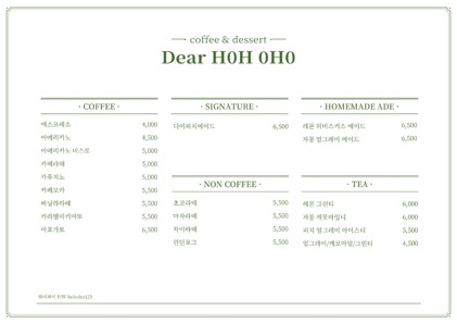 호호호 이미지