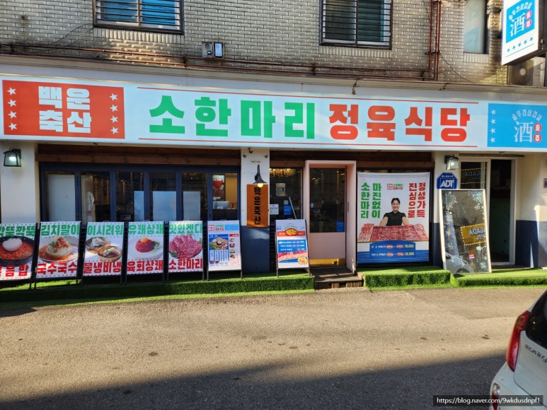 정육담 이미지