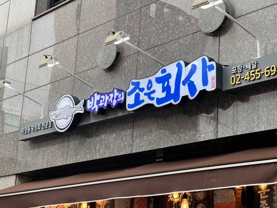 조은가게 이미지