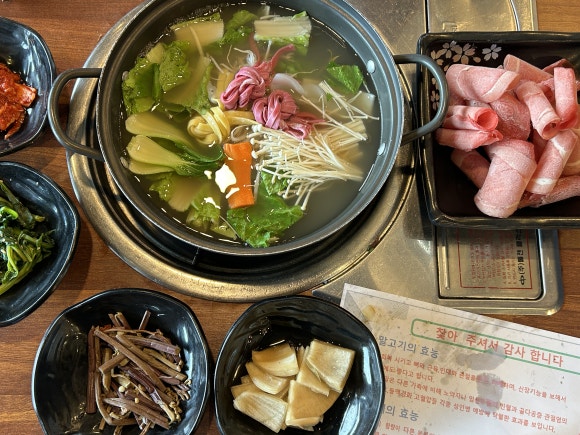 수작나베 이미지