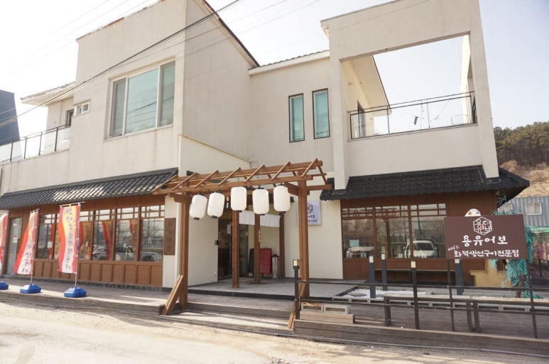 용유어보 이미지