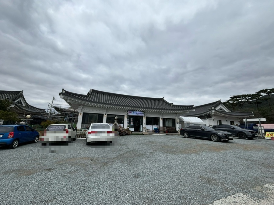 삼릉회식당 이미지
