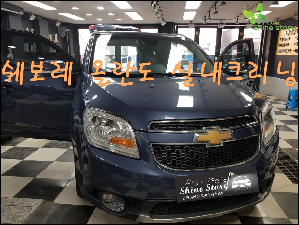 스토리크리닝 이미지