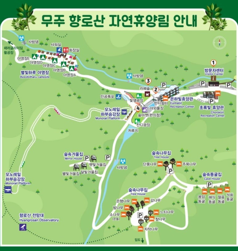 무주자연휴양림 이미지