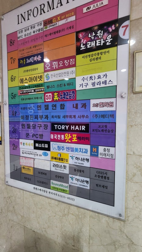 오창노래연습장 이미지