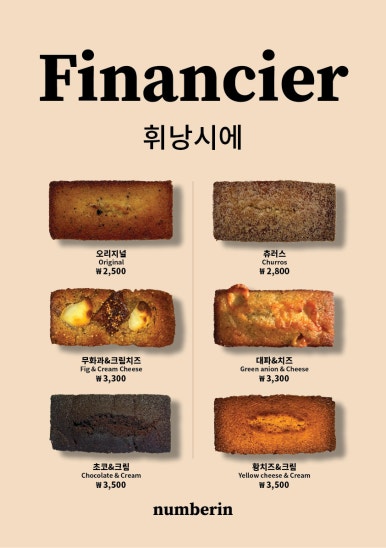 넘버린 이미지