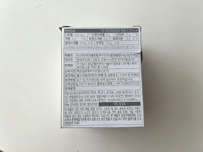 동림푸드(주) 이미지